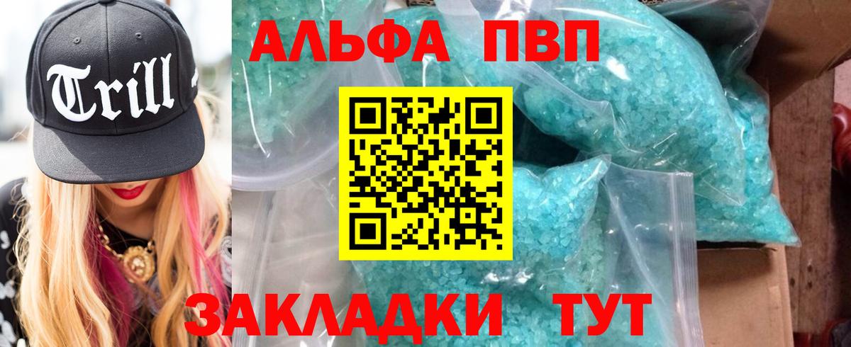 МЕФ   Кокаин  МЕТ  Марихуана  Добрянка  Вход с VPN 