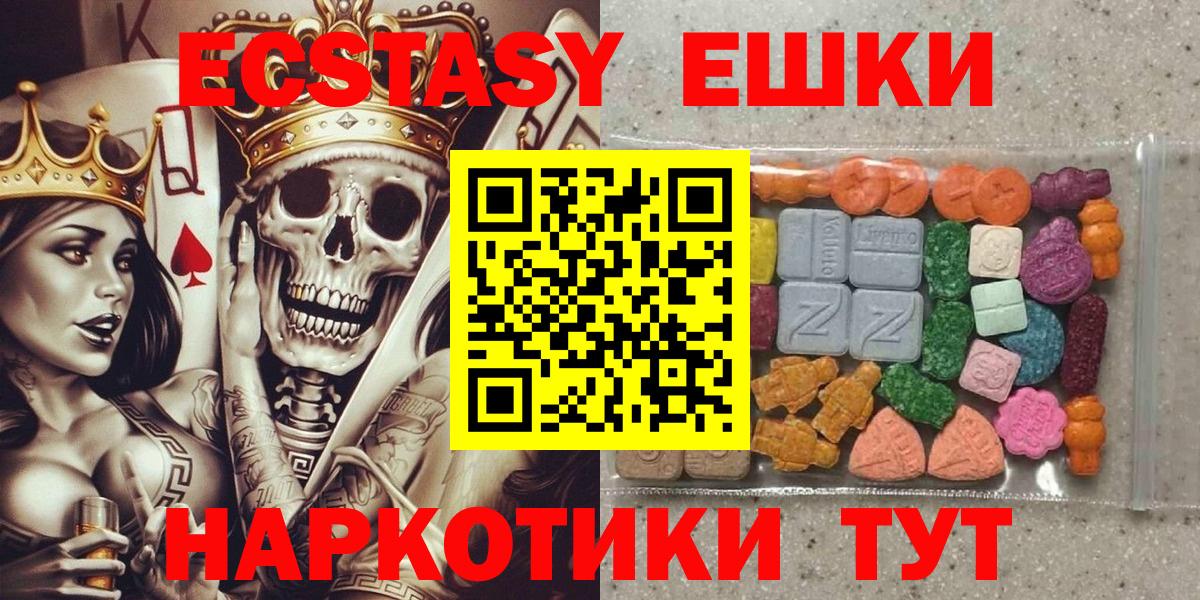 ЭКСТАЗИ Дубай Добрянка