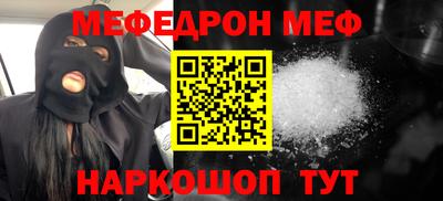 шишки Балашиха