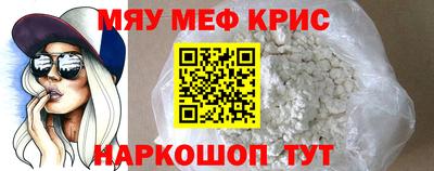 стафф Балаково