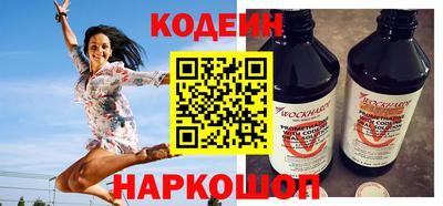 марки nbome Беслан