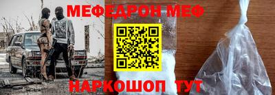 стафф Балаково