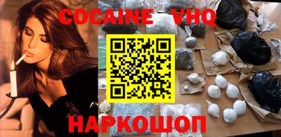 стафф Балаково