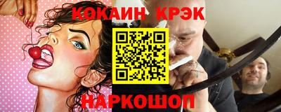 шишки Балашиха