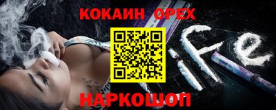 стафф Балаково