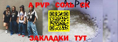 шишки Балашиха