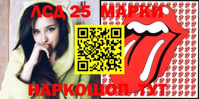 шишки Балашиха