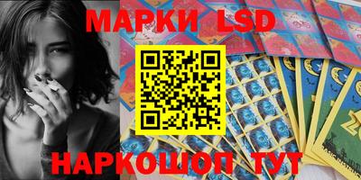стафф Балаково