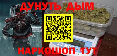 шишки Балашиха
