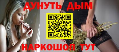 стафф Балаково