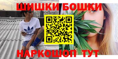 спиды Балахна