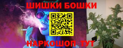 стафф Балаково