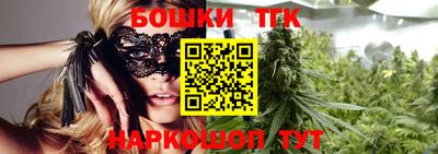 шишки Балашиха