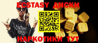 шишки Балашиха
