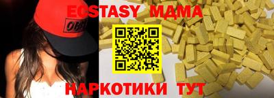 стафф Балаково
