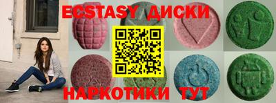 шишки Балашиха
