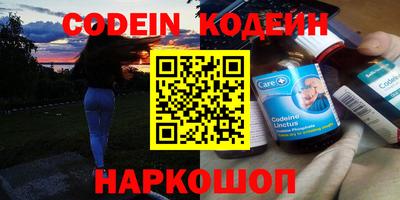 стафф Балаково