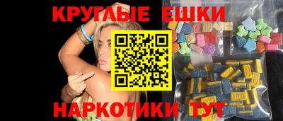 шишки Балашиха