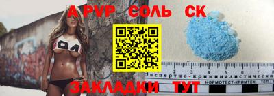 спиды Балахна
