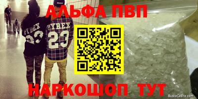 шишки Балашиха