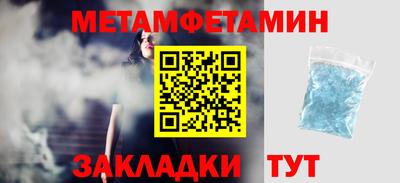 шишки Балашиха