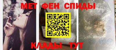 стафф Балаково