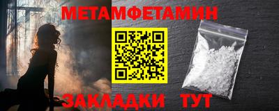 стафф Балаково