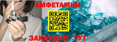 стафф Балаково