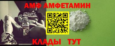 шишки Балашиха