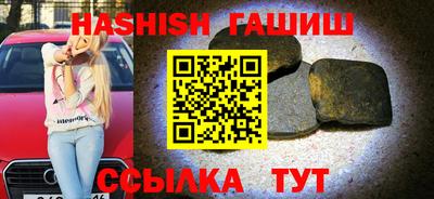 шишки Балашиха