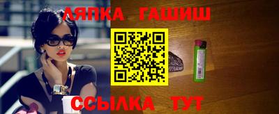 стафф Балаково