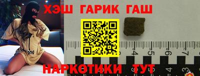 шишки Балашиха