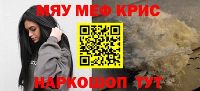 шишки Балашиха