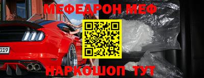 шишки Балашиха