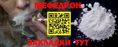 стафф Балаково