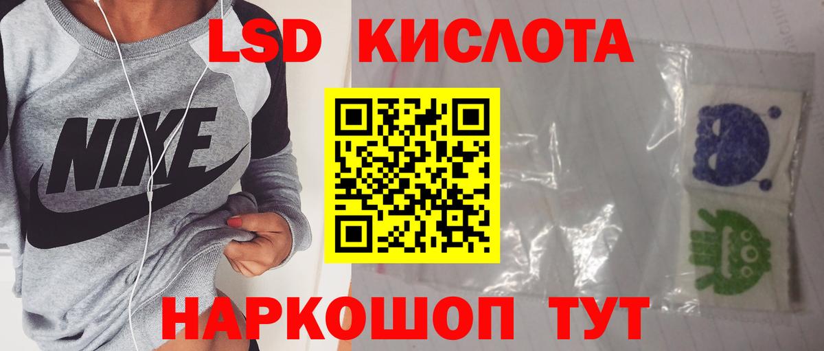 Лсд 25 экстази ecstasy  LSD-25 экстази кислота  Вход с VPN  Добрянка 