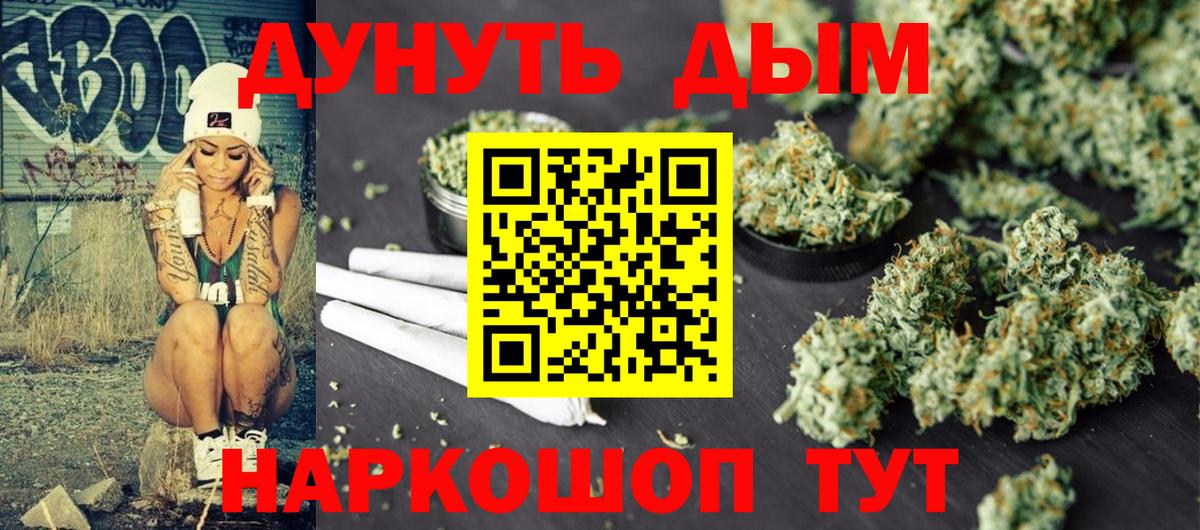 Бошки марихуана SATIVA & INDICA  Бошки марихуана VHQ  Добрянка  Шишки марихуана конопля  Конопля White Widow  Вход с VPN 